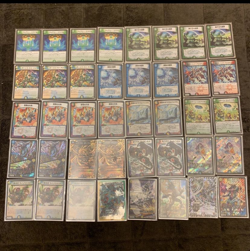 5c蒼龍 本日限定 赤字出品