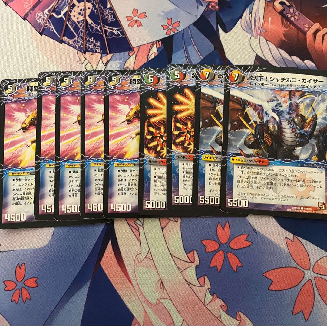 サイキック　多色　水　闇　バラ売り