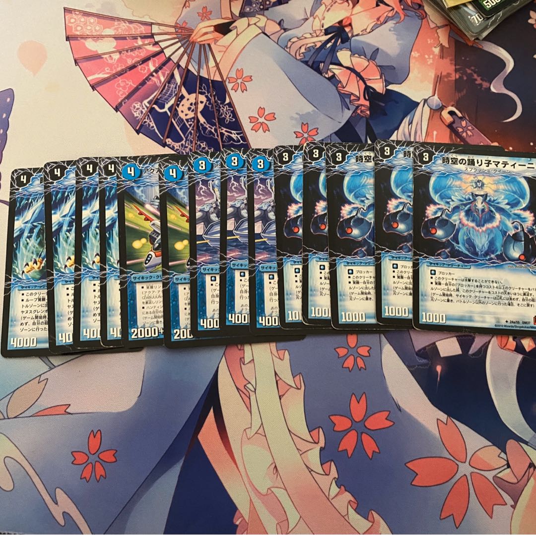 サイキック　多色　水　闇　バラ売り