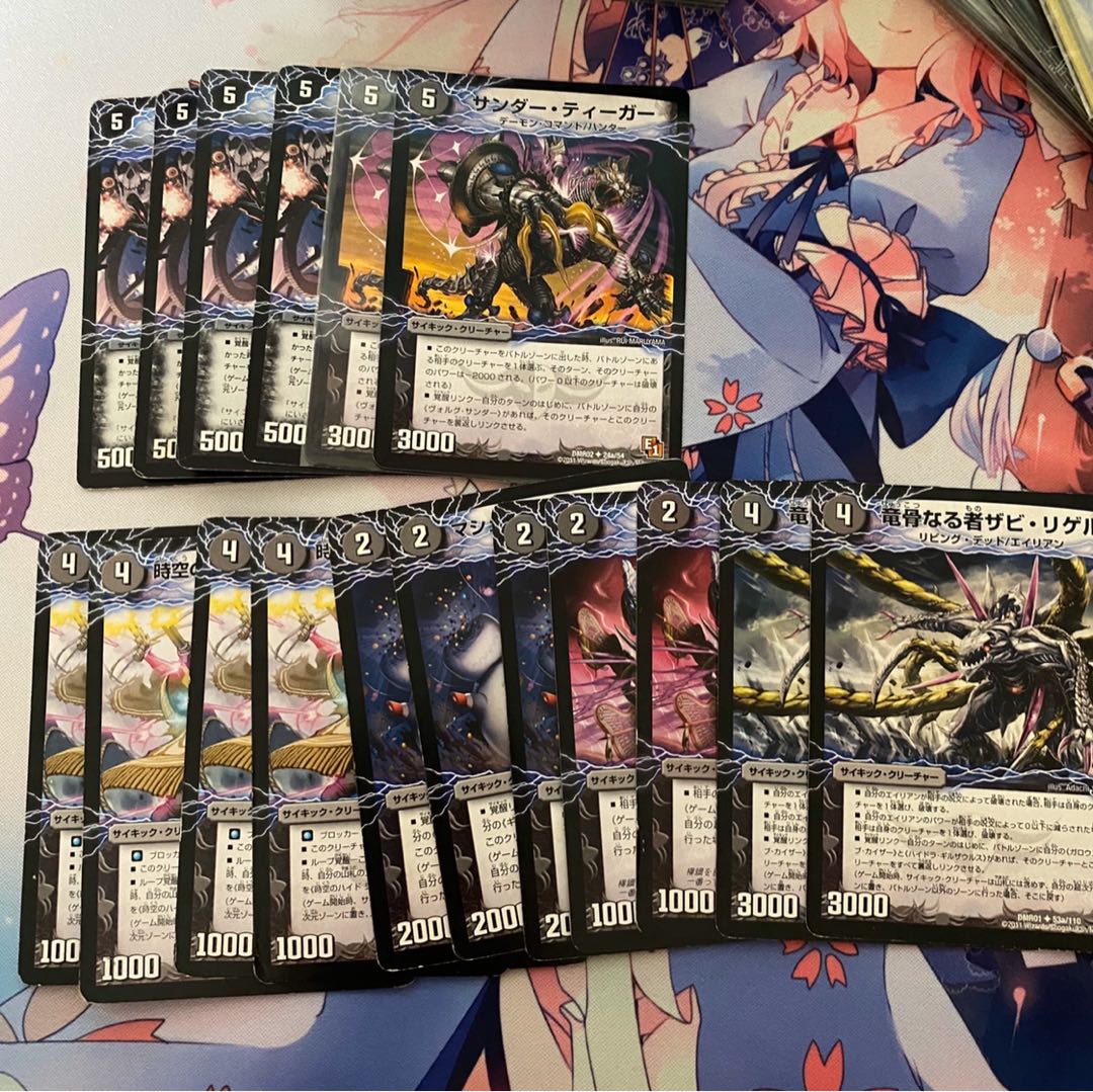 サイキック　多色　水　闇　バラ売り