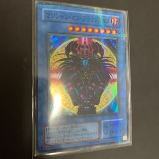 遊戯王 初期 マジシャン･オブ･ブラックカオス 1枚