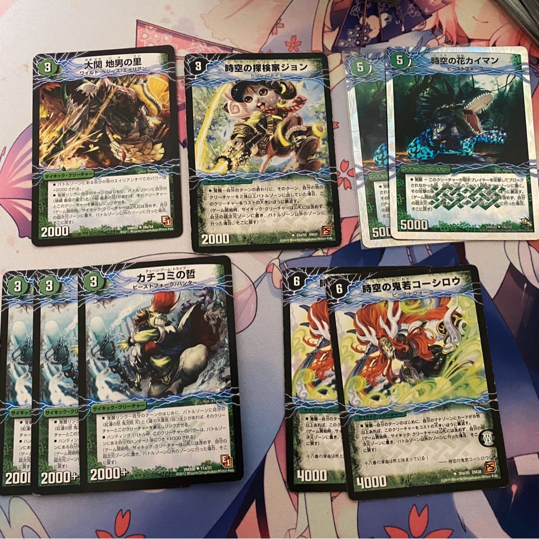 サイキック　光　自然　火　バラ売り