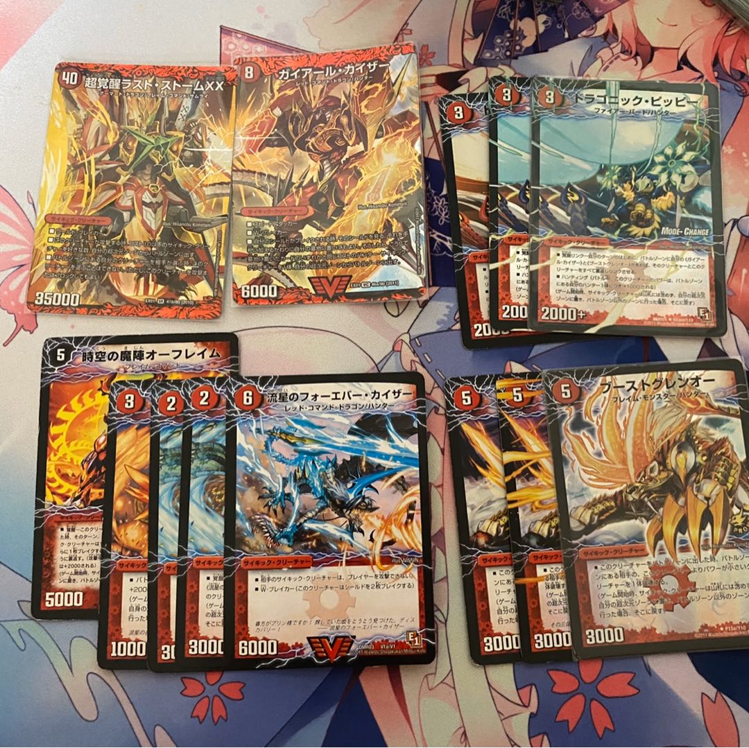 サイキック　光　自然　火　バラ売り