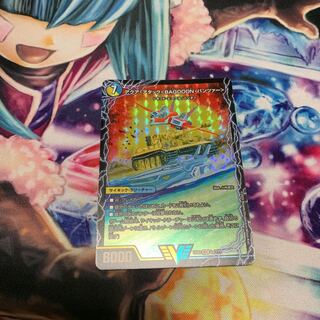 アクアアタック　バゴーンパンツァー