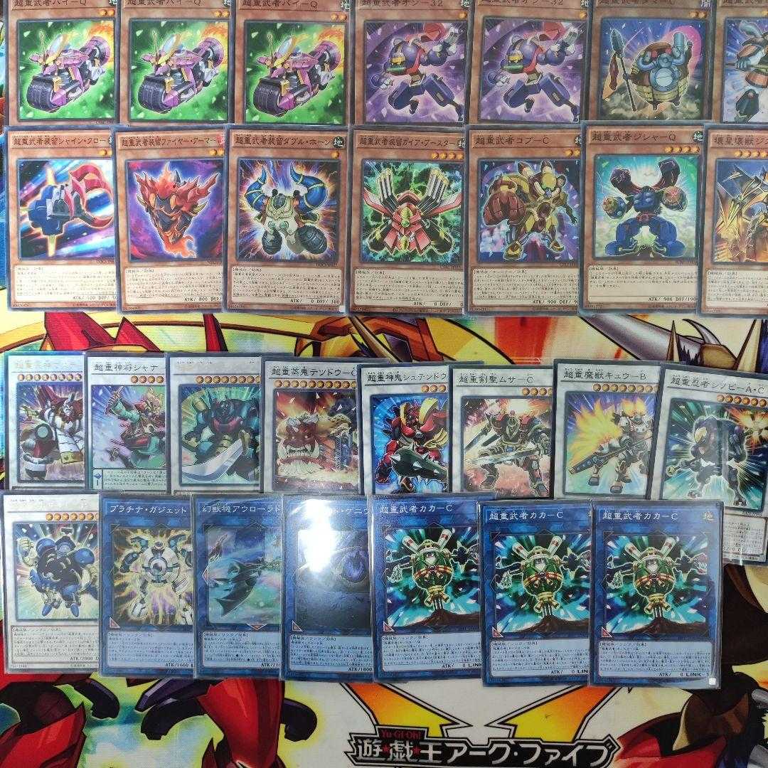 Mountain Store Fast Shipping Psychic Heavy Warrior Deck Psychic Heavy Warrior Deck Psychic Heavy Warrior Die-8 Psychic Heavy Warrior Big Ben-K Psychic Heavy Warrior Horaga-E Psychic Heavy Aragami Susano-O Psychic Heavy Warrior God Waka-U4 Psychic Heavy Wa