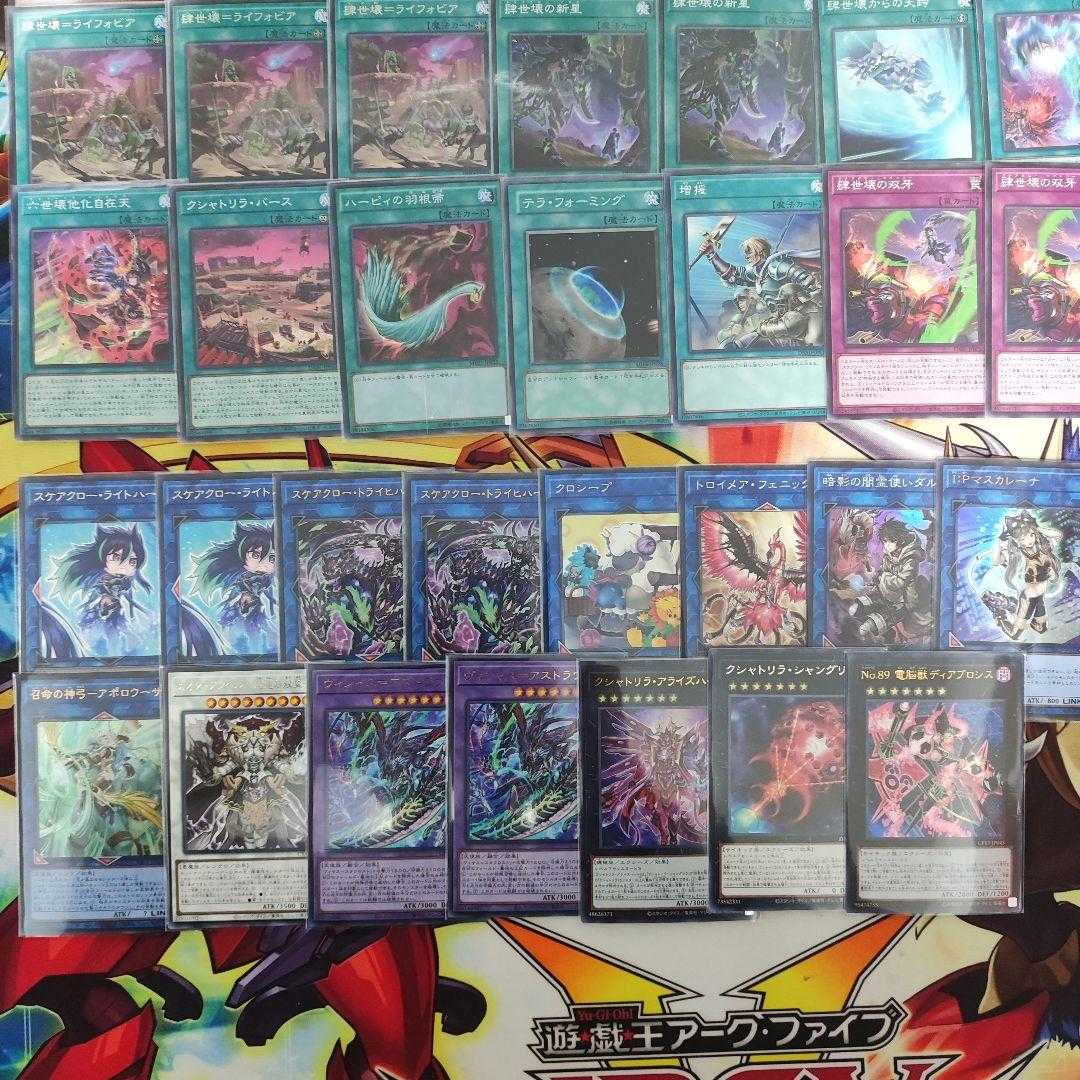 遊戯王 - 山屋　即日発送　スケアクローデッキ　構築済みデッキ　まとめ売り 山屋即日発送スケアクローデッキ構築済みデッキまとめ売り
