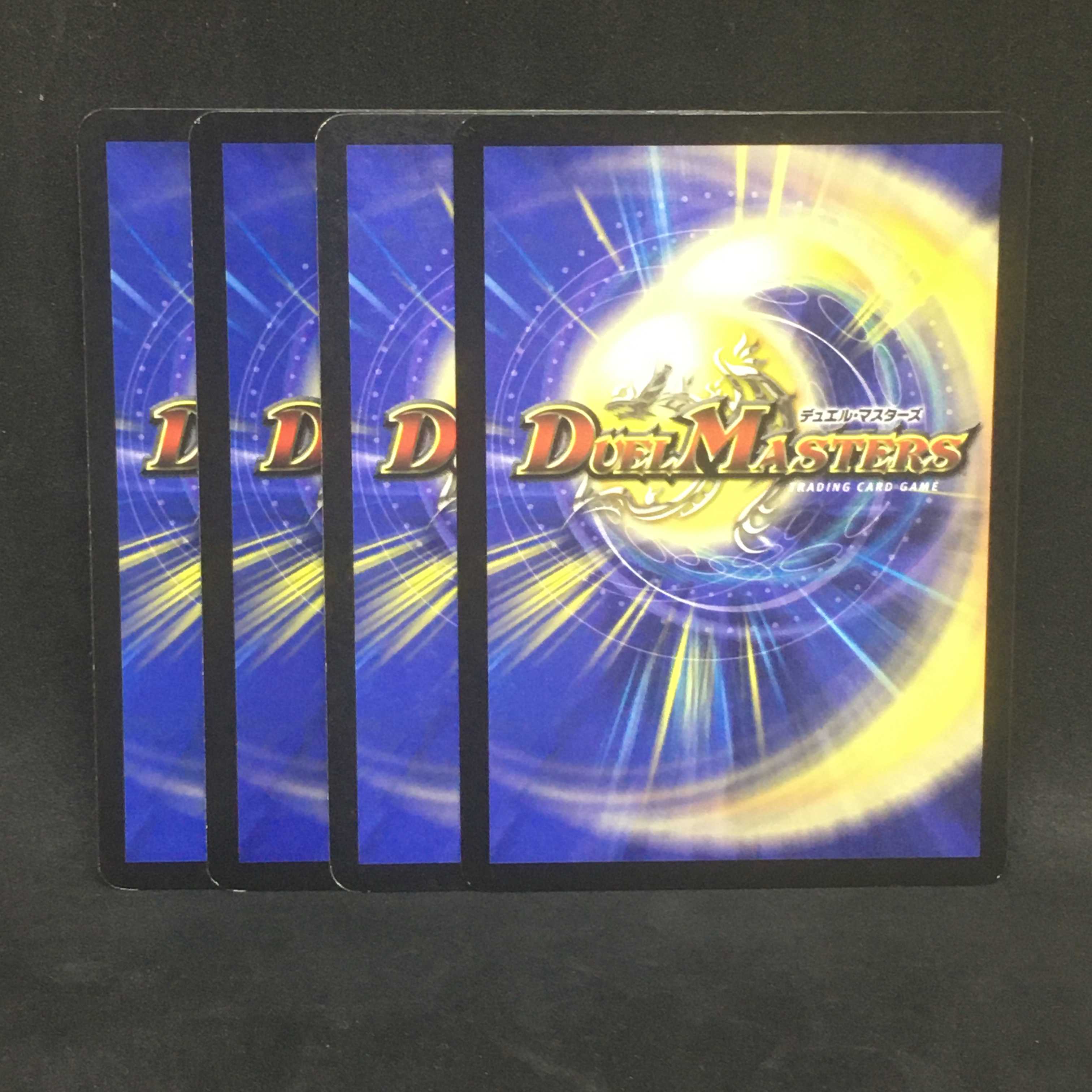 【4枚まとめ】インビンシブル・テクノロジー@000911