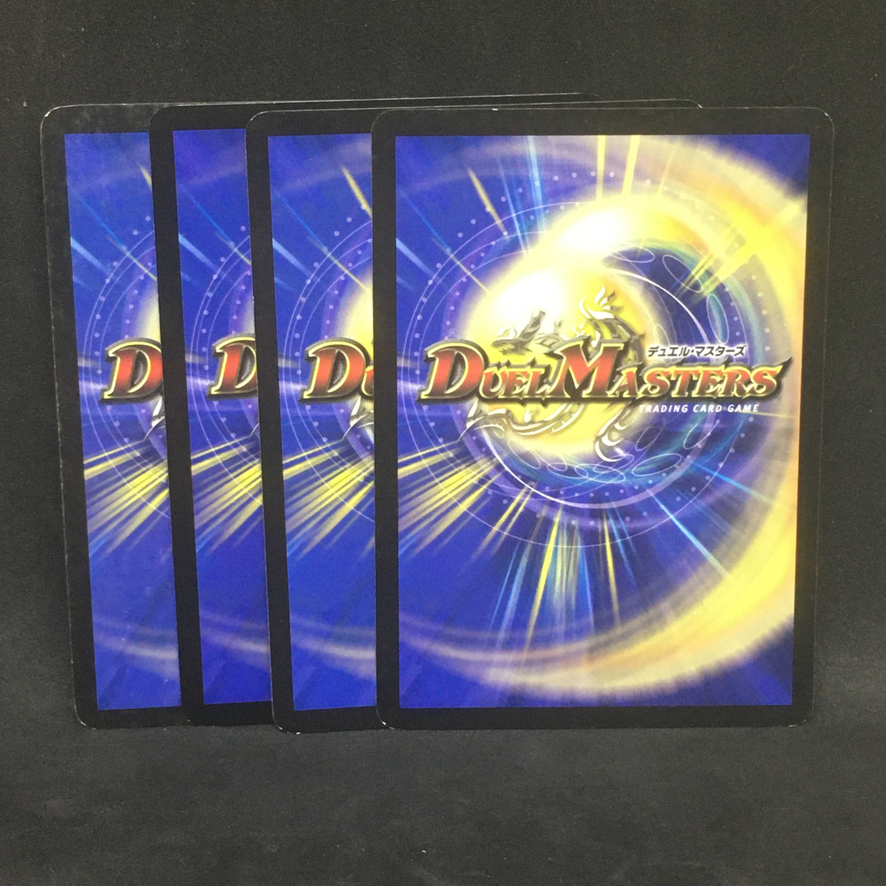 【４枚まとめ】レジェンダリー・バイロン@000912