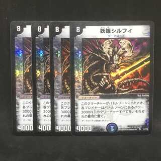 【４枚まとめ】妖姫シルフィ@000915