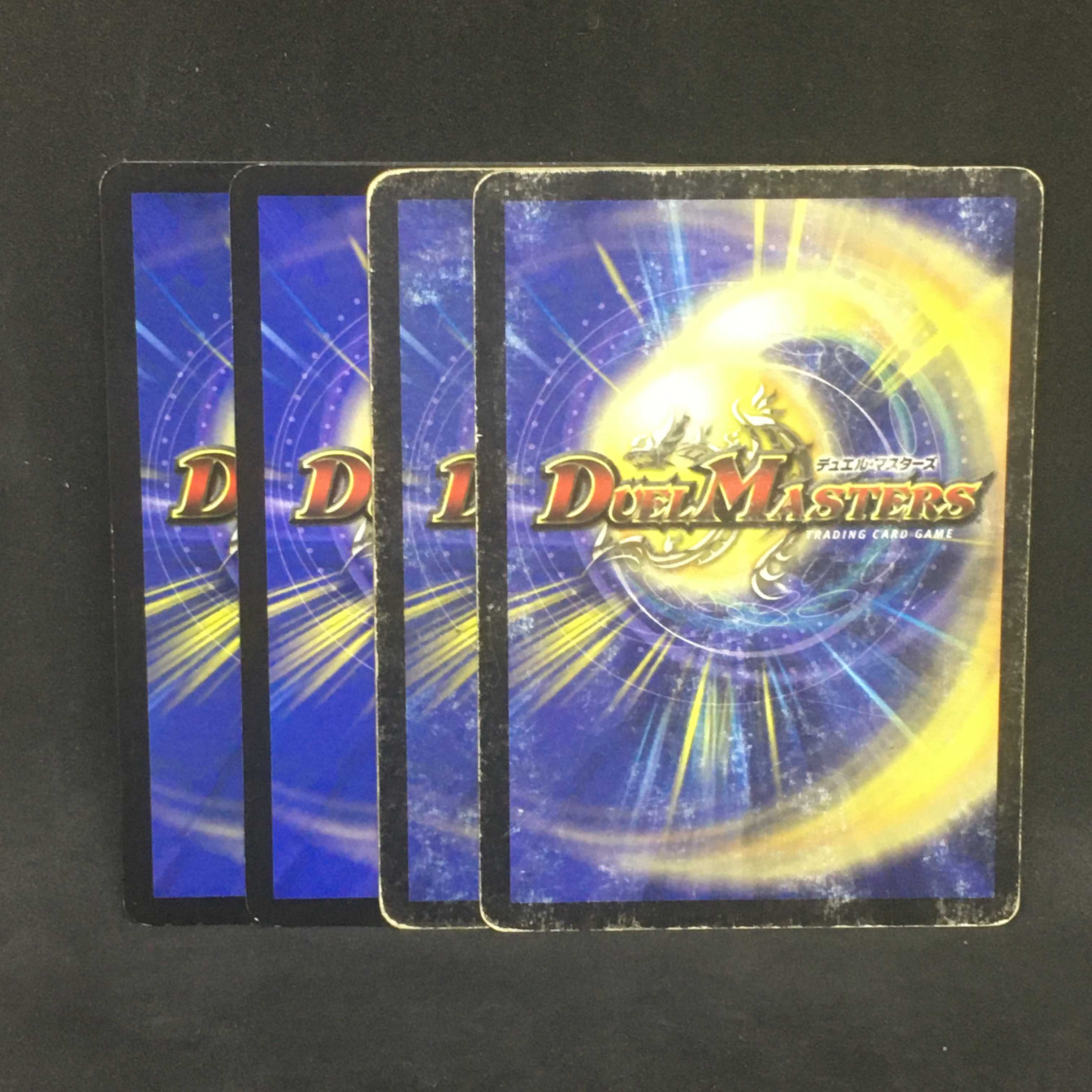 【４枚まとめ】絶望の魔黒ジャックバイパー＠000917