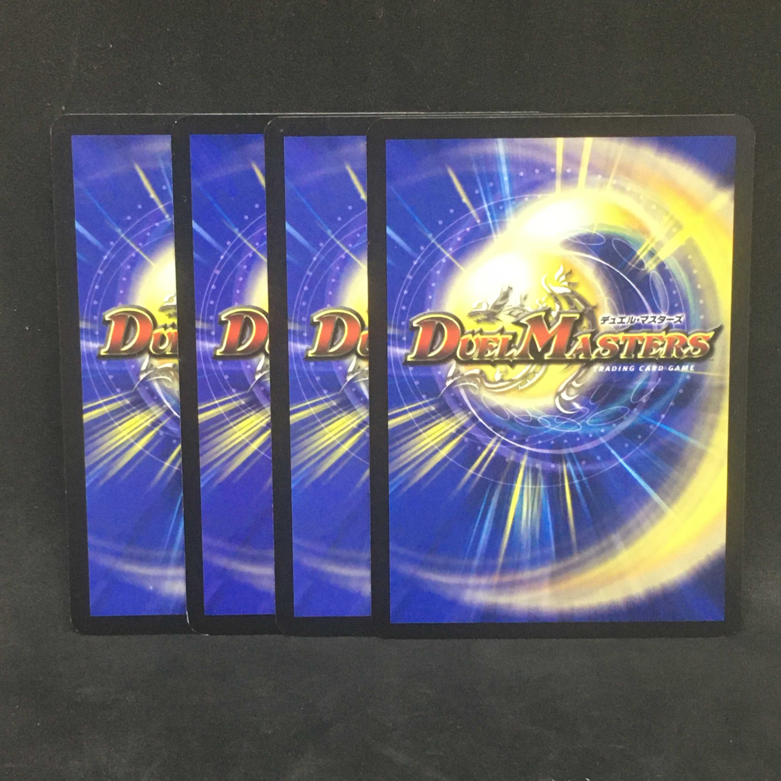 【4枚まとめ】凶骨の邪将クエイクス@000920