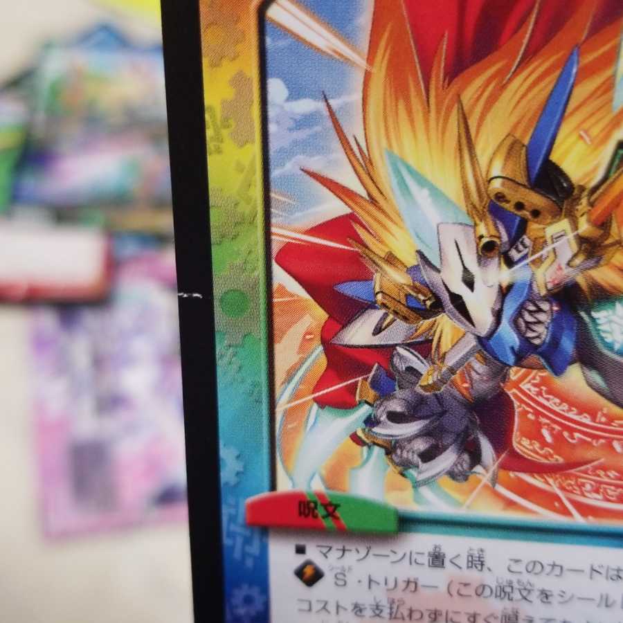 蒼龍の大地 初期