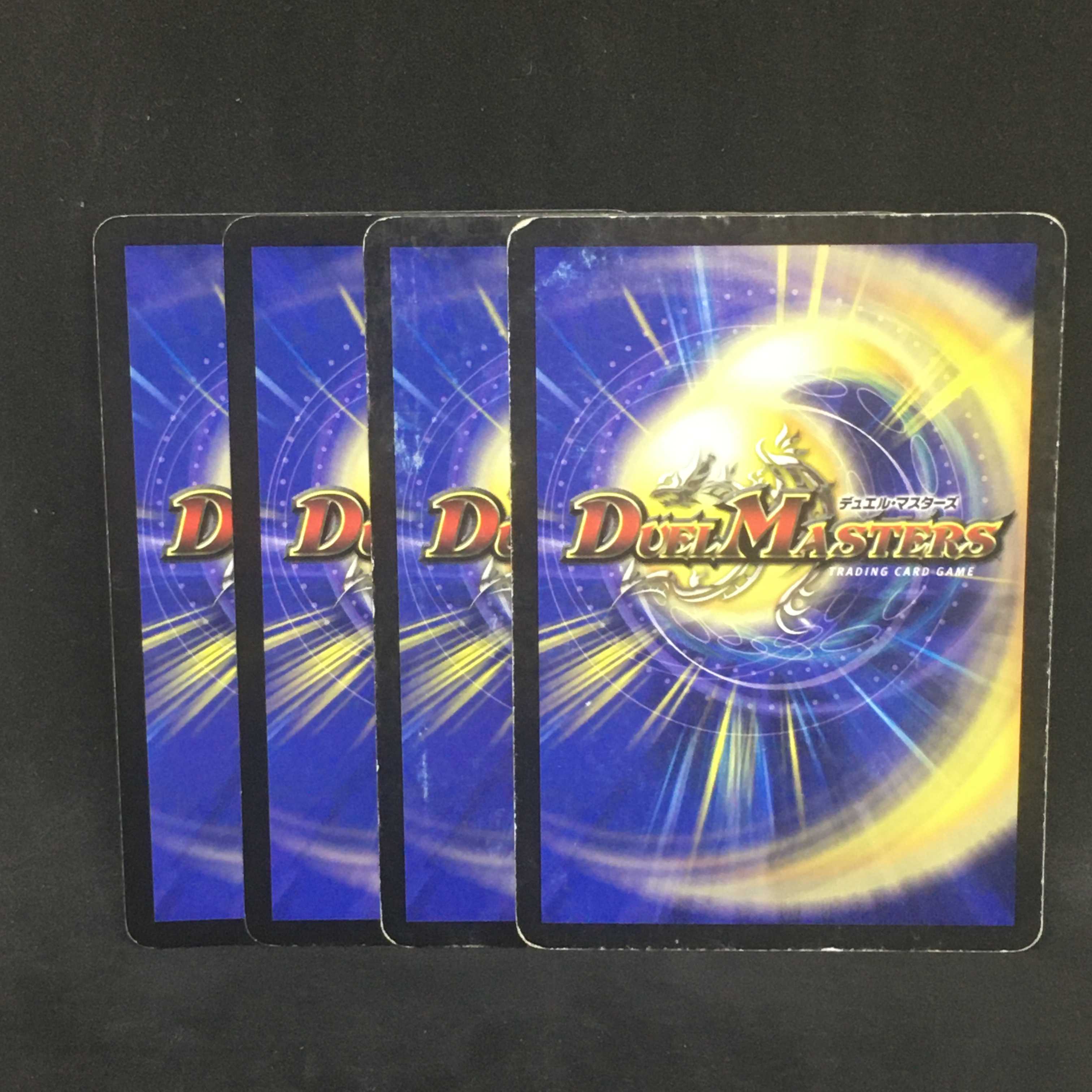 [Summary of 4 pieces] Jack Viper, Shadow of Doom @ 000929