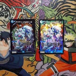 アクアン・メルカトール