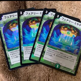 フェアリーミラクル　ホイル　4枚
