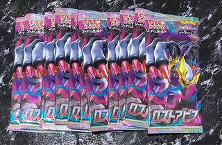 Disappear Abyss 12 pack