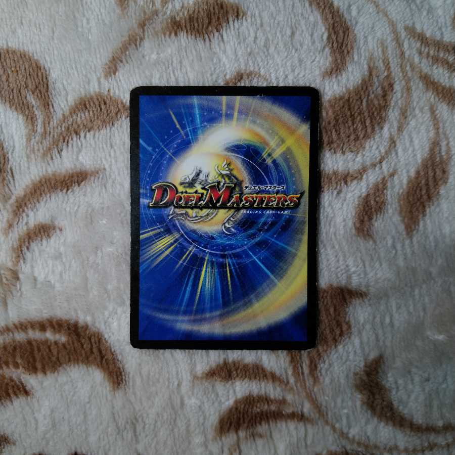 海底鬼面城　4枚