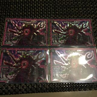 無修羅デジルムカデ