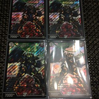 ガンバトラーG7