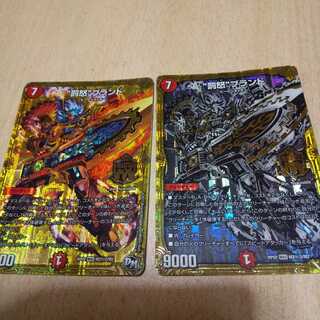 罰怒ブランド2 3傷あり