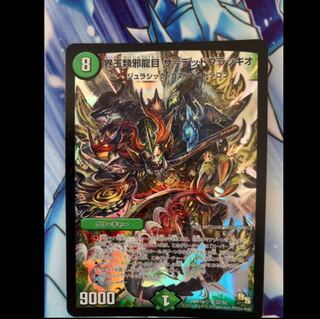 じゃすった様専用