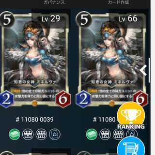 ２枚　知恵の女神 ミネルヴァ