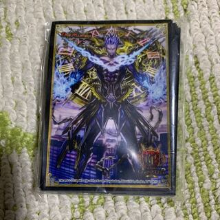 Armageddon Clock The Clock Sleeve Unopened