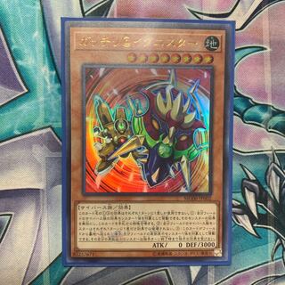 ガッチリ＠イグニスタ