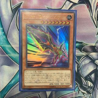 グッサリ＠イグニスタ