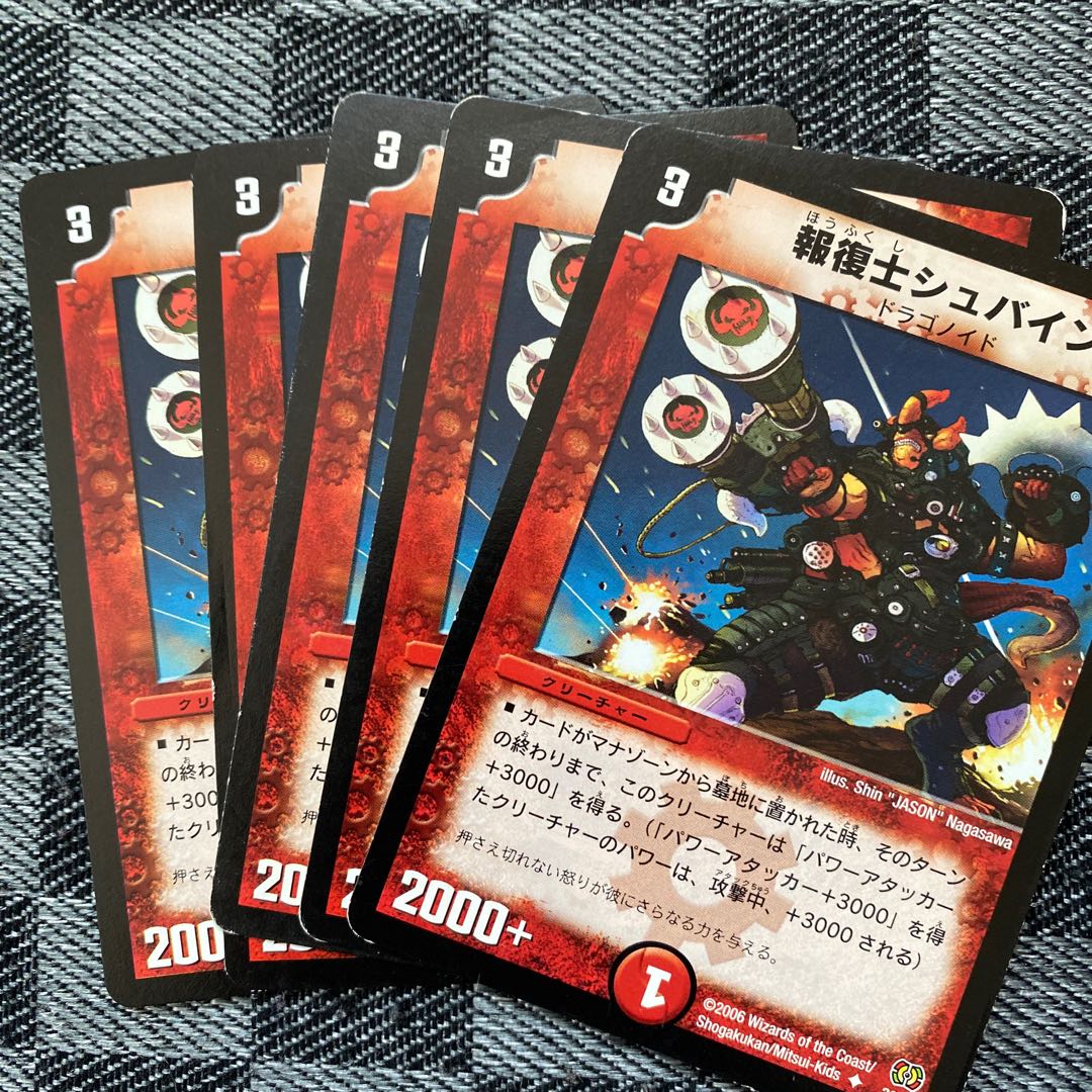 Schwein the Retaliator