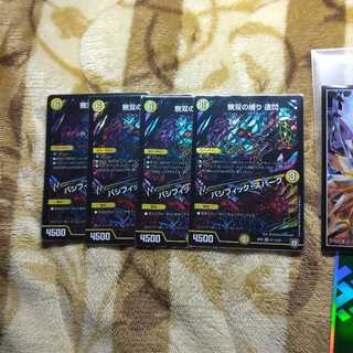 プロフィール必読様専用