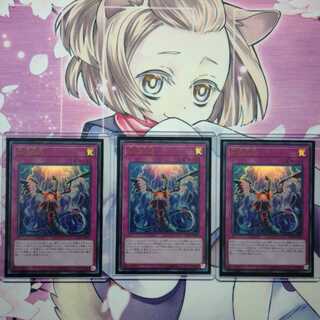 無限泡影　ウルトラ　3枚　むげんほうよう　むげんほうえい　レアコレ3