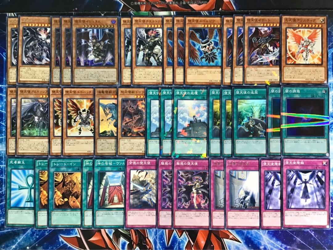 本格構築 【堕天使デッキ】メイン＆EX15＆スリーブ セット