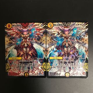 無法神類G・イズモ