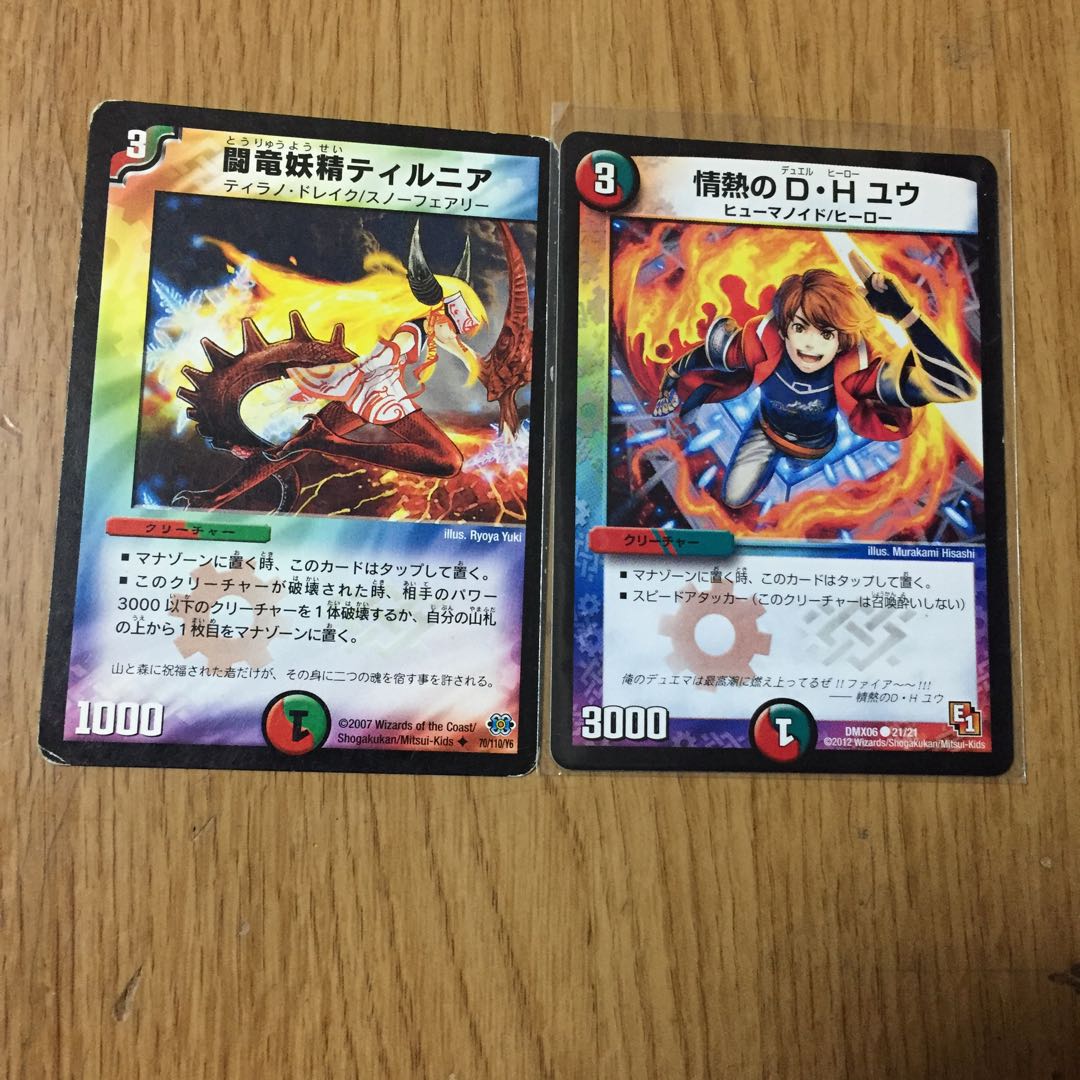 Fire Nature Multicolor 2 sheets