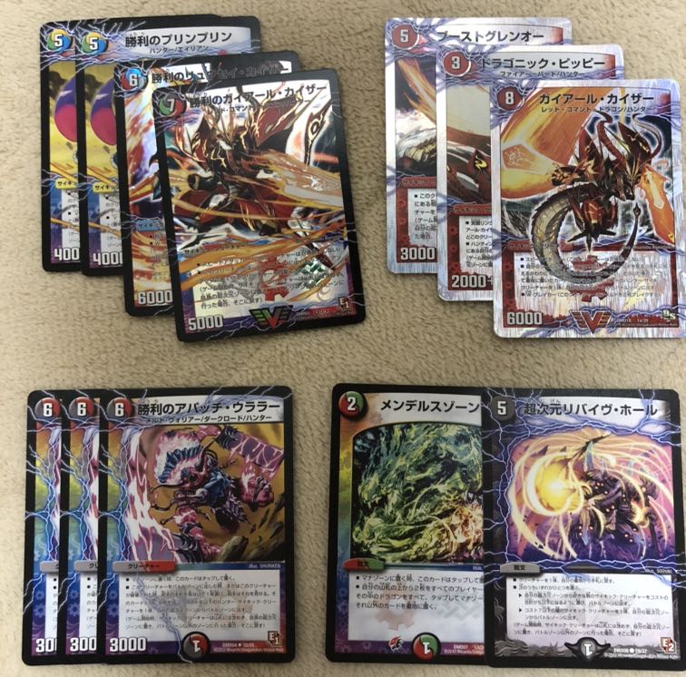 唯我独尊ガイアール・オレドラゴン+おまけ