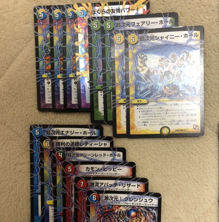 唯我独尊ガイアール・オレドラゴン+おまけ