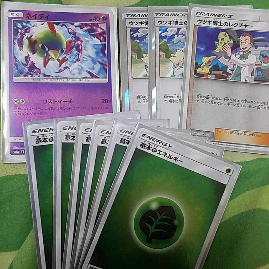 Preconstructed Disappear March Deck