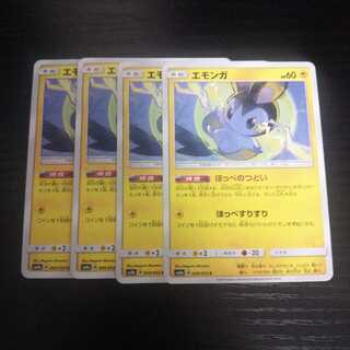 b39 ポケモンカード エモンガ ほっぺのつどい 4枚セット