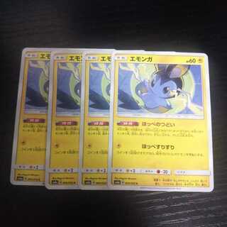 b40 ポケモンカード エモンガ ほっぺのつどい 4枚セット