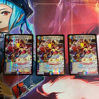 愛の無限　オーケストラ　3枚