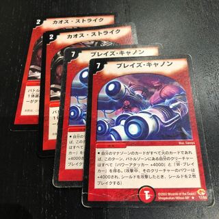 パワーアップパーツ