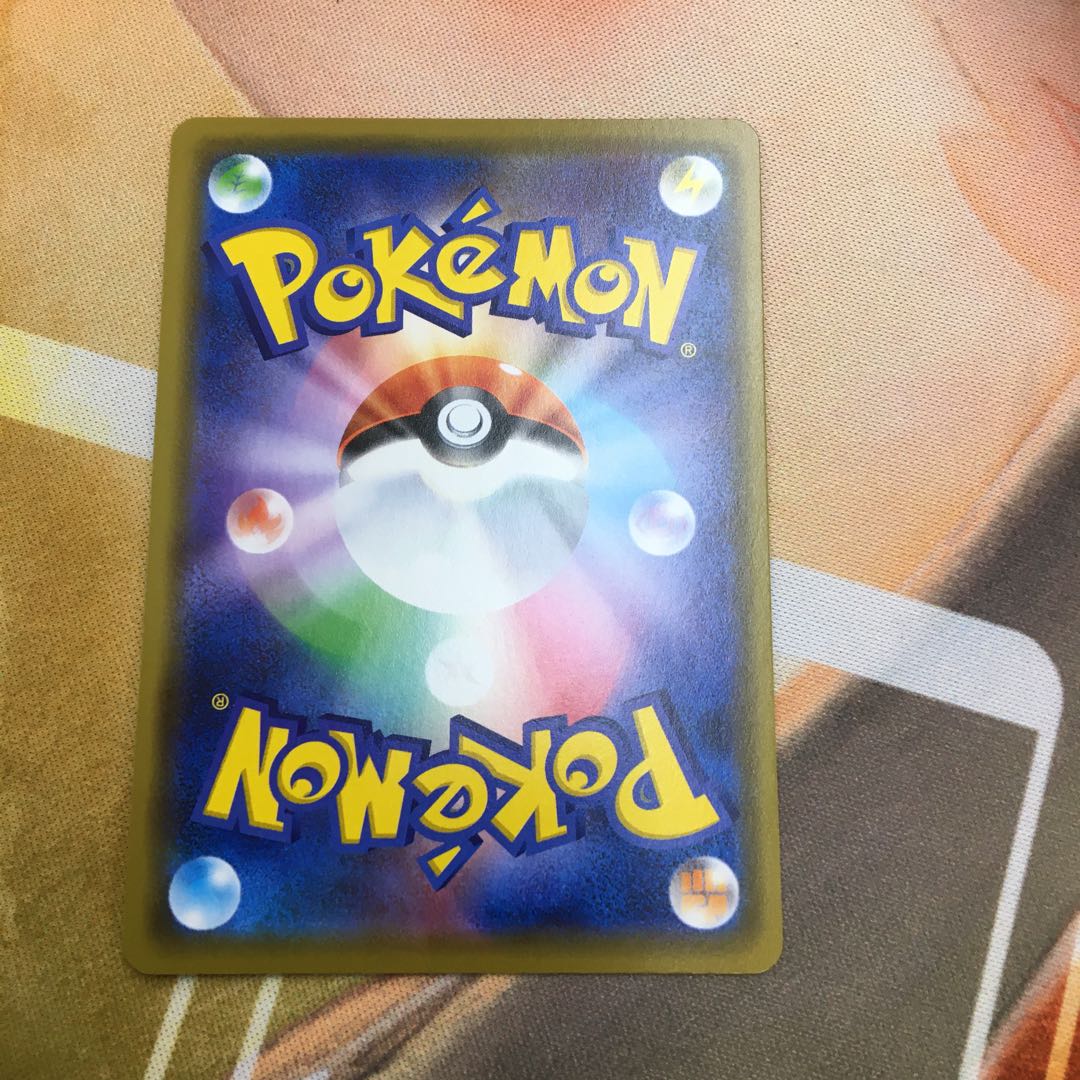 ボスの司令 1枚