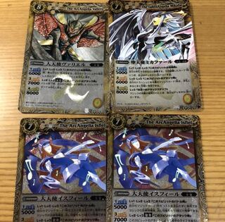 Xレア四枚セット 1枚