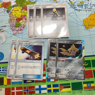 エスケープボード二枚&ジラーチ二枚プラスおまけ