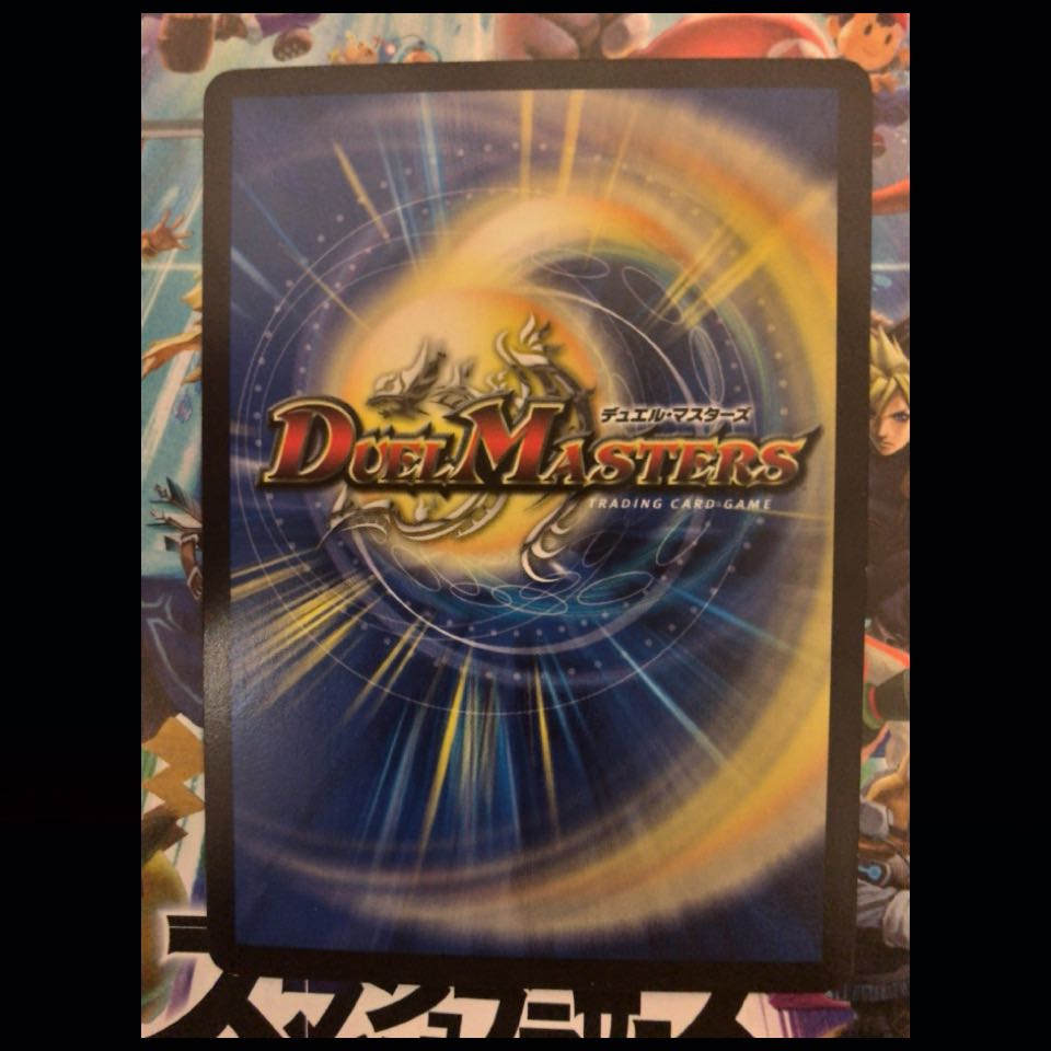 超竜キング・ボルシャック