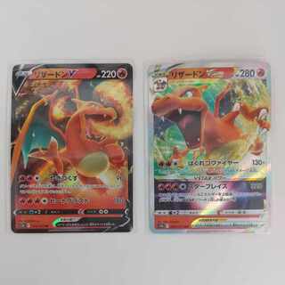 Pokémon Card Lizardon V, VSTAR Set