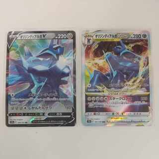 ポケモンカード オリジンディアルガV、VSTARセット