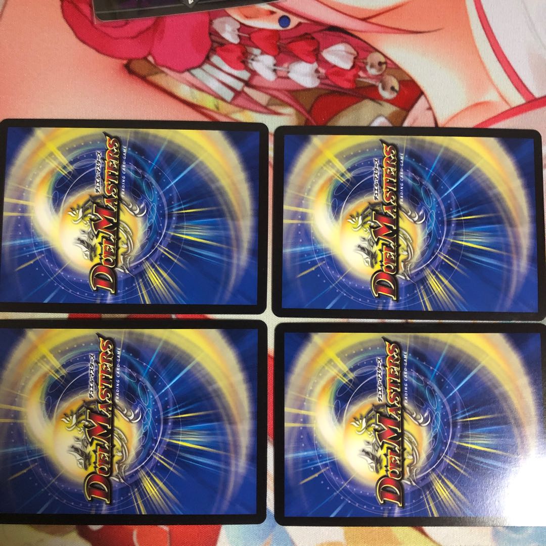 ドラガンザーク シク 4枚