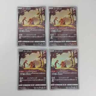 4 Pokémon cards Jynx, CHR s11a 071/068